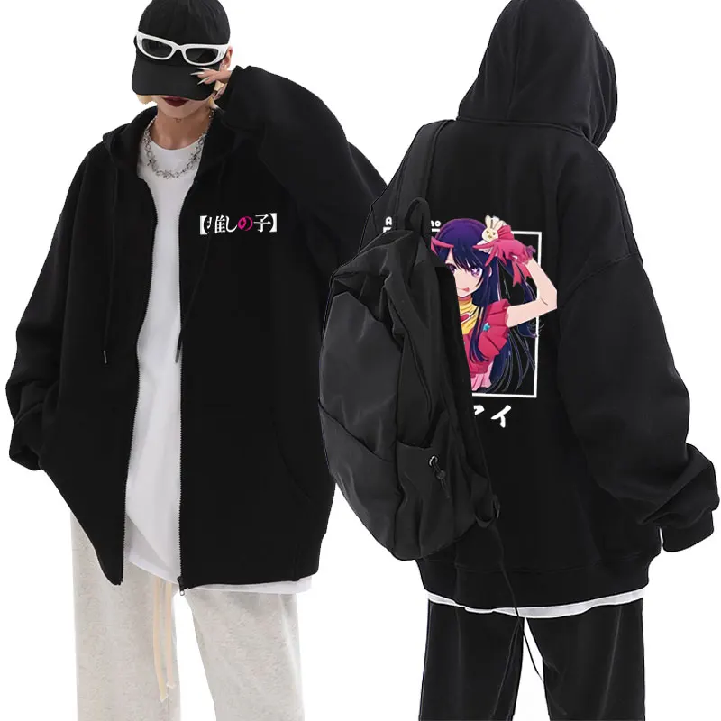 

Anime Oshi No Ko Ai Hoshino Print Zipper Hoodie Men Women Kawwii Aesthetic Zip Sweatshirt Unisex Manga Oversized Zip Up Jacket