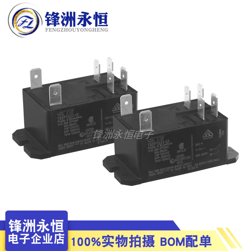 Relè T92S7D22-12 30A 12VDC – DPST-NO (2 Form A) A Tenuta Stagna, Contatti AgCdO, Morsetti Faston – Per Uso Generale E Industriale - 3