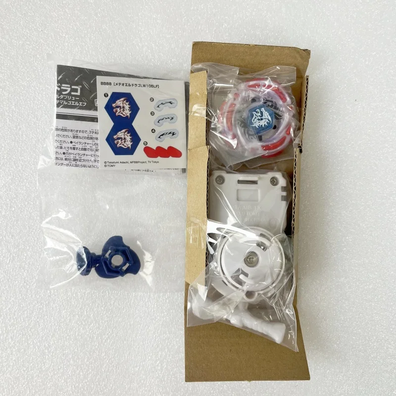 Meteo L-Drago LW105LF Launcher BB88 spinning top toy beyblade toys bey launcher beyblades burst gyro
