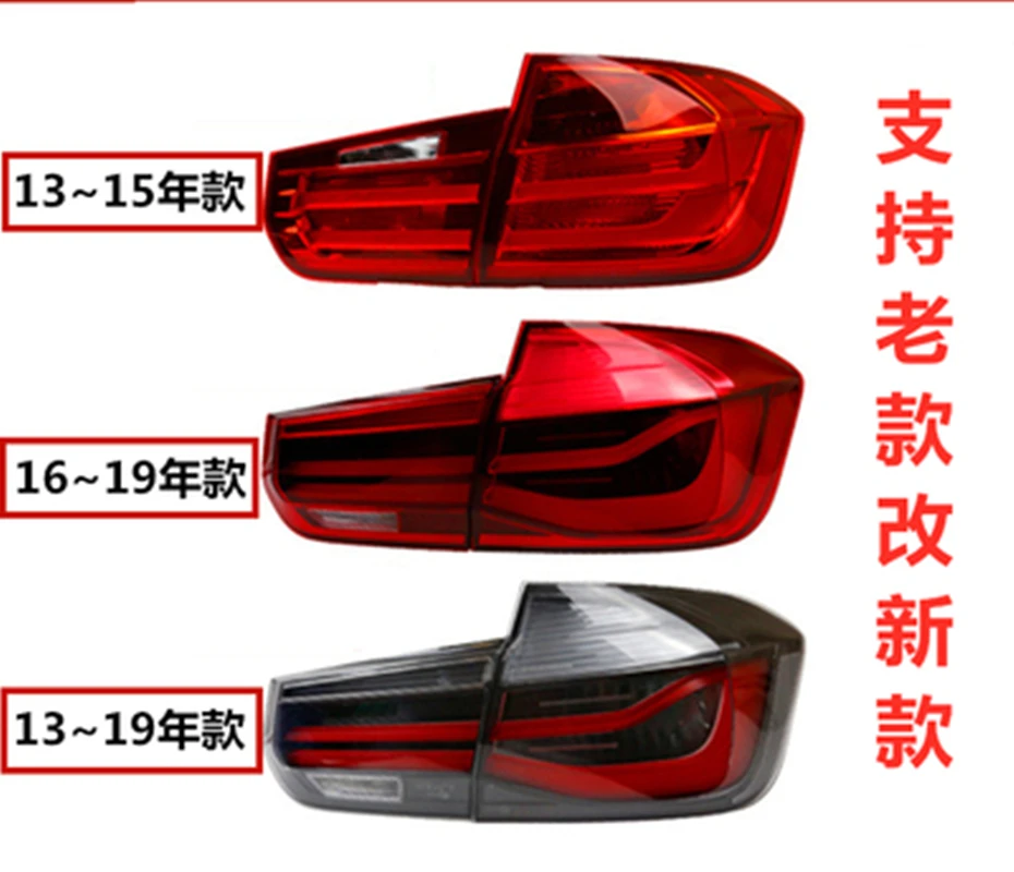 

For BMW 3 series F30 F35 316li 320li 328li 318li Led tail light cover rear driving brake turn signal car accessories