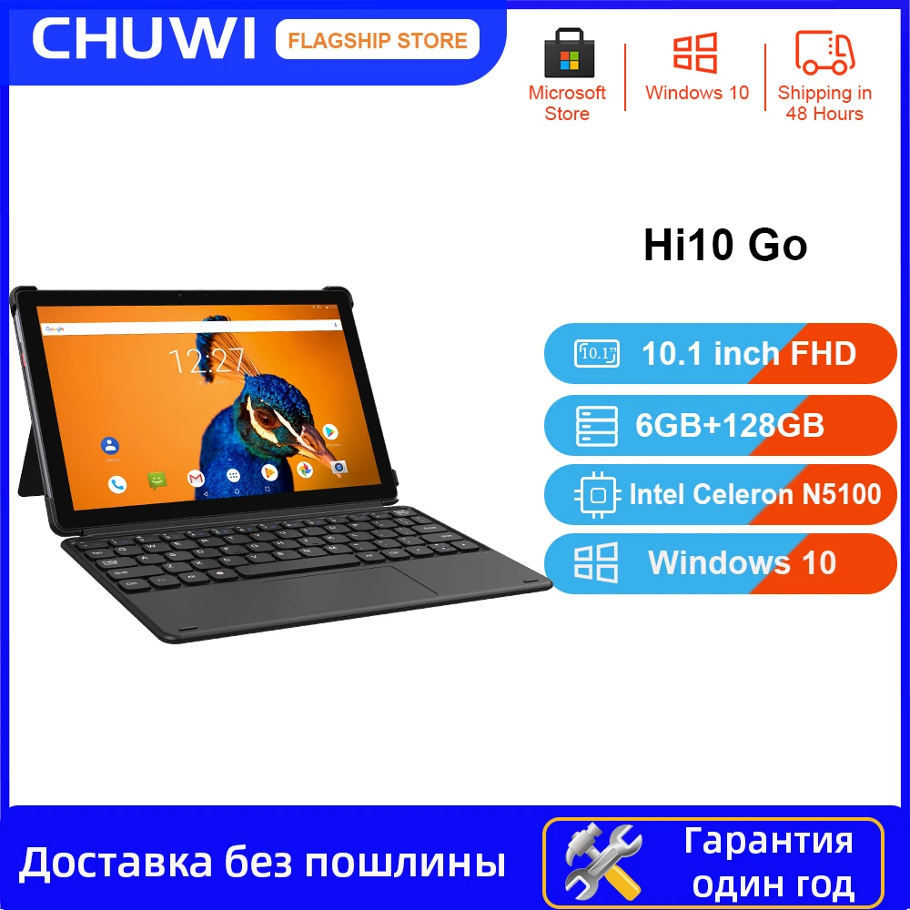 CHUWI Hi10 Go Celeron N5100 Windowsタブレット | www.tspea.org
