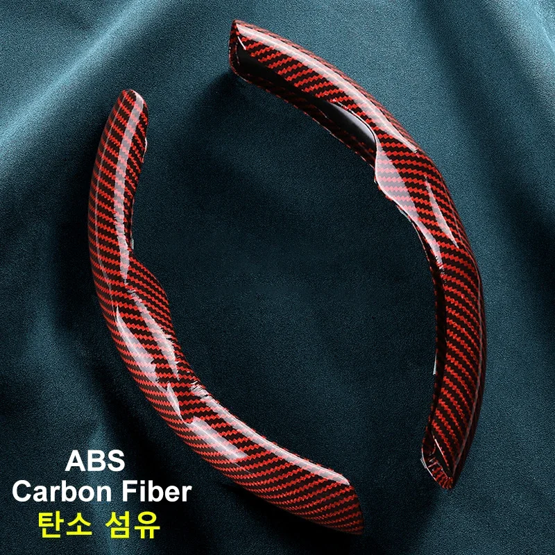 Steering Wheel Cover 36cm Carbon Fiber Non-slip Sports Ultra-thin Summer Auto Handle Protective Type D
