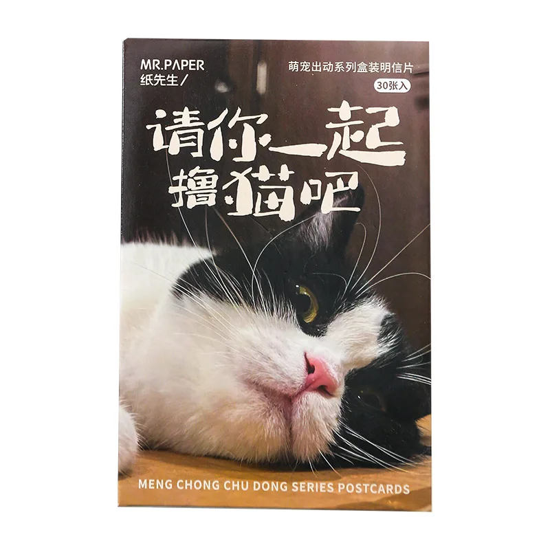 Adorable Pet Go Out Series Postcard Cute Cat Photo Card Greeting Message Cards Student Christmas New Year Gift 30 Sheets/Set