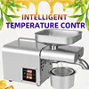 LBT01T Household Oil Press 110V/220V Electric Extraction Machine Suitable For Press Peanut Sesame Walnuts Oil 4