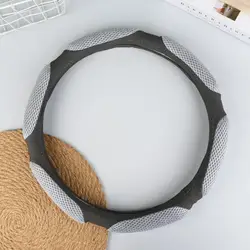 Premium 38cm Steering Wheel Cover - Universal Car Interior Accessory & Decorative Protector (Gray)
