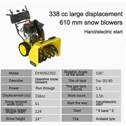 2 In 1 Multifunctional Hand Push Small Snow Blower Household Snowplow Equipment With 15 Inch NonSlip Tires For Park Factory Area
