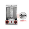 Vertical Rotating BBQ Grill LPG Gas Kebab Meat Rotisserie Machine Commercial Doner Meat Oven Shawarma 1