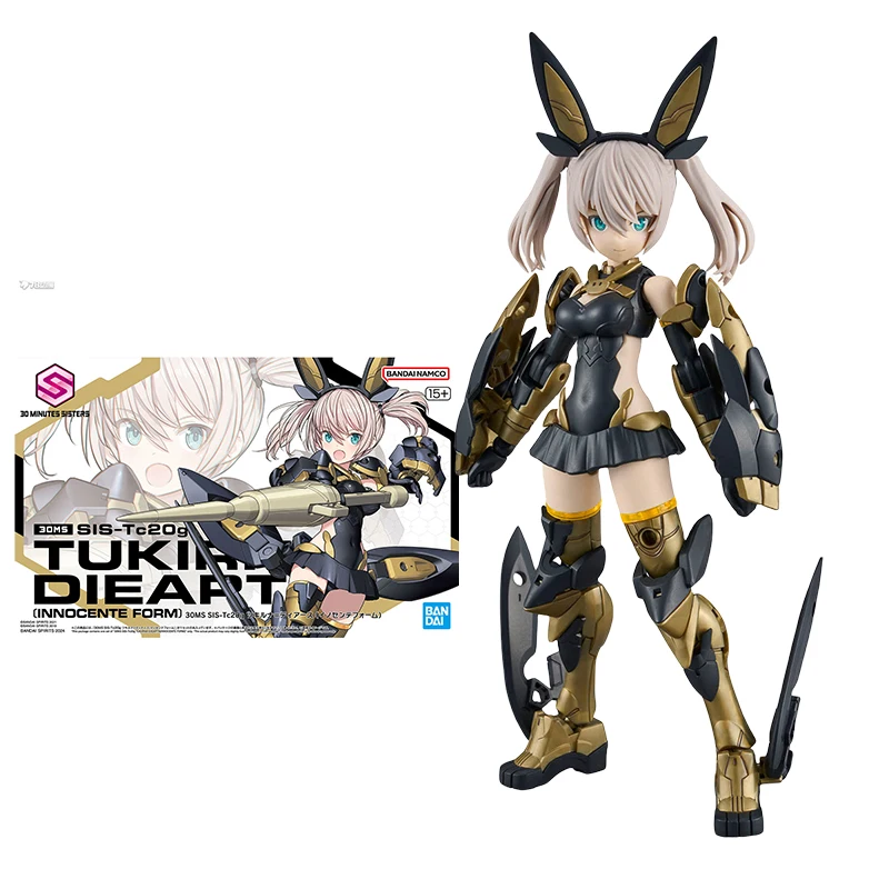 Bandai 30MS SIS-N00 Sourel Color B Action Figures Elene Elle Erica