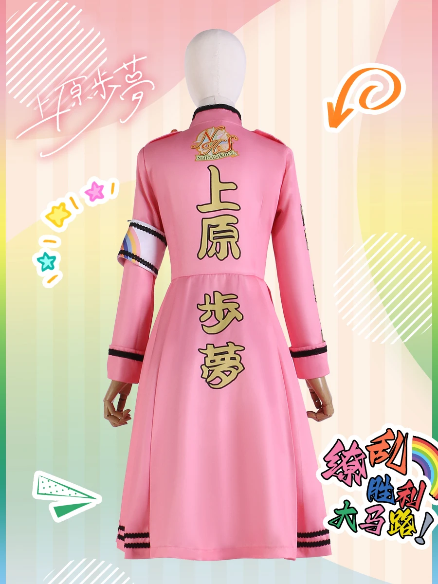 COS-KiKi Anime Lovelive Nijigasaki High School 5th Uehara Ayumu Game Suit Cosplay Costume Lovely Dress Uniform Party Outfit