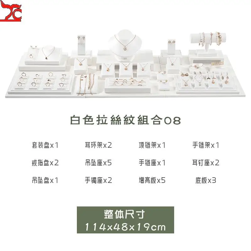 Pure White Jewelry Display Props Bracelet Earring Frame Wiredrawing Table Jewelry Tray Necklace Earring Ring Jewelry Display