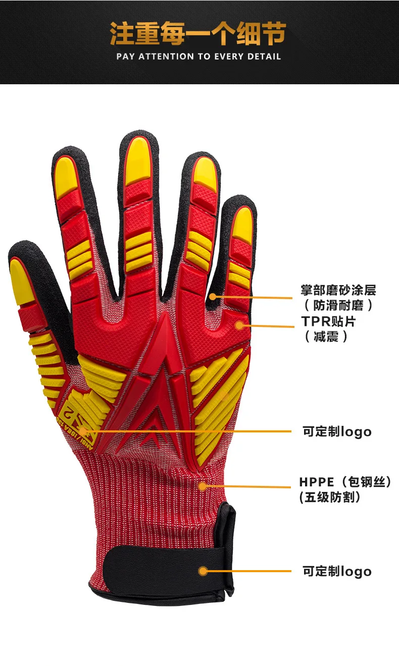 Mechanical Shock Resistant Gloves for Construction Site Mining and Rescue  Cutting and Smashing Resistant Labor Protection Gloves