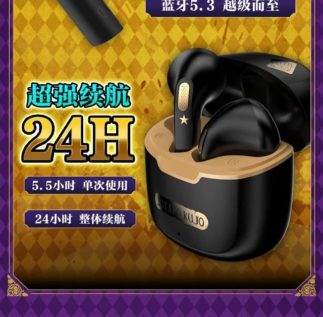 JoJo's Bizarre Adventure Kujo Jotaro Earphone Wireless Bluetooth Headset  Gift