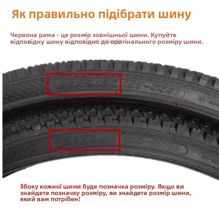 Description Picture 4 of itemMountain Bike Outer Tire 26 Inch Bicycle Tire 26X.95*2.25 Qui Release Car Tire Inner And Outer Tire Cycling Equipment