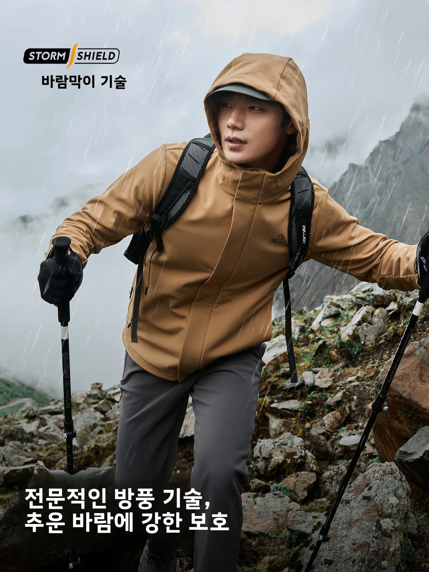 펠리엇 남성용 플리스 안감 소프트 쉘 재킷 아웃도어 방풍 방수 하이킹 등산 스포츠 코트 전문 트레킹 아우터웨어
