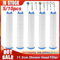 1-10Pcs Shower Head Filter Replacement Showerhead Remove Chlorine/Fluoride/Hard Water/Calcario Hygienic Bathroom Accessories 1