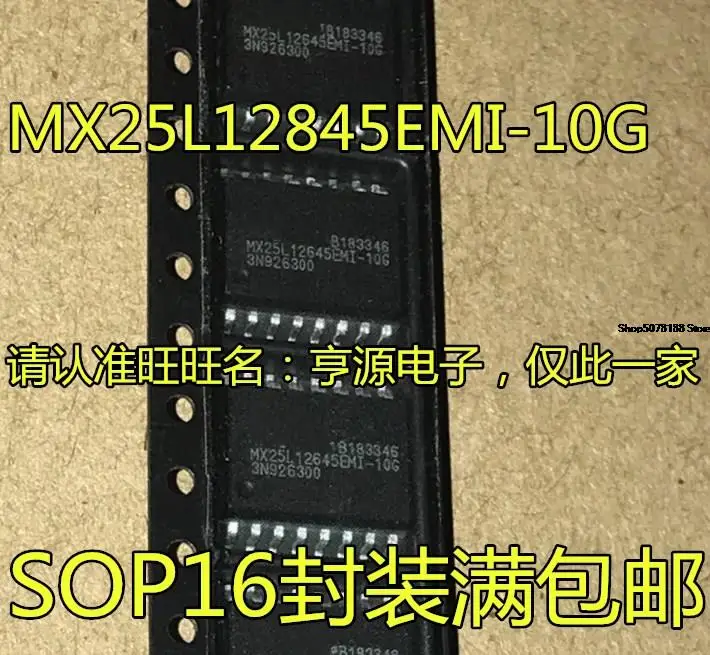 

5pieces 16M SOP-16 MX25L12845EMI-10G MX25L12845