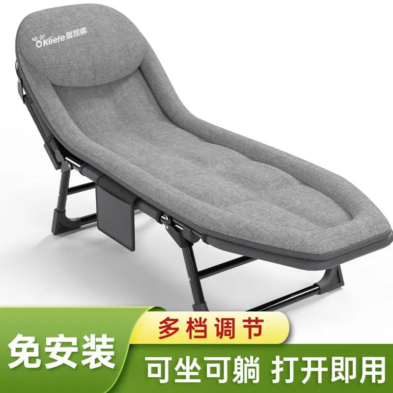 

Folding bed, single person office nap, lounge chair, marching, simple accompanying bed, lunch break, artifact, camping, portable