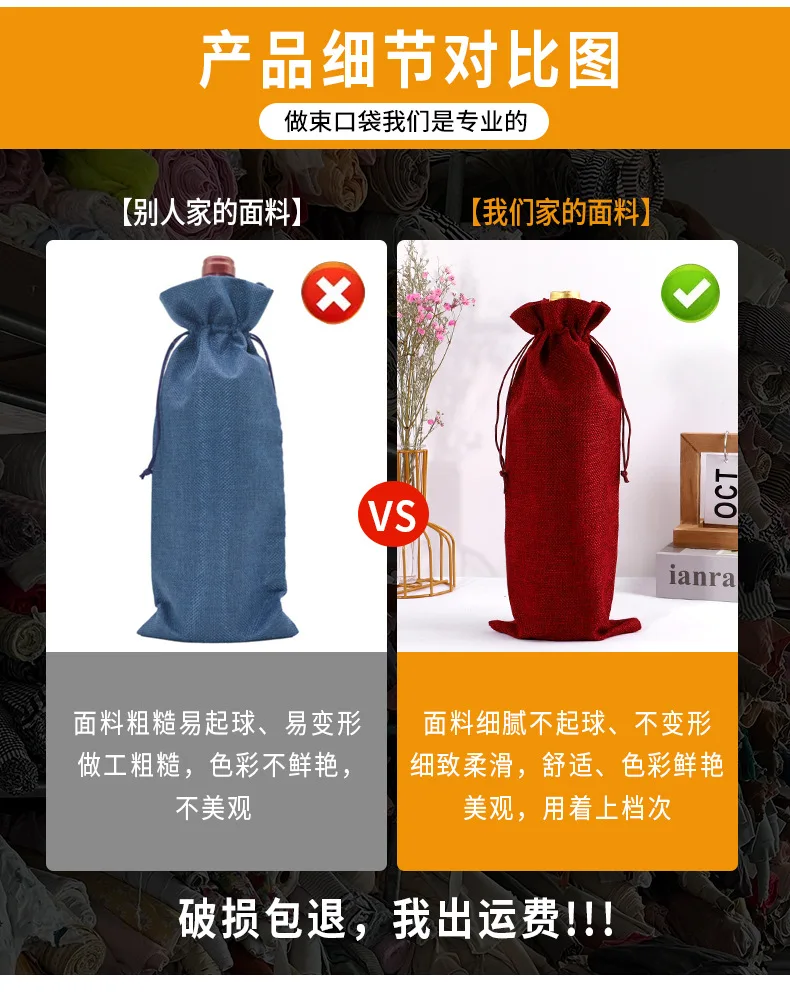 10PCS Burlap Wine Gift Bags Set – Rustic Red Wine Bottle Covers for Champagne or Liquor... - SKU WGBS1422 - UGI Packaging