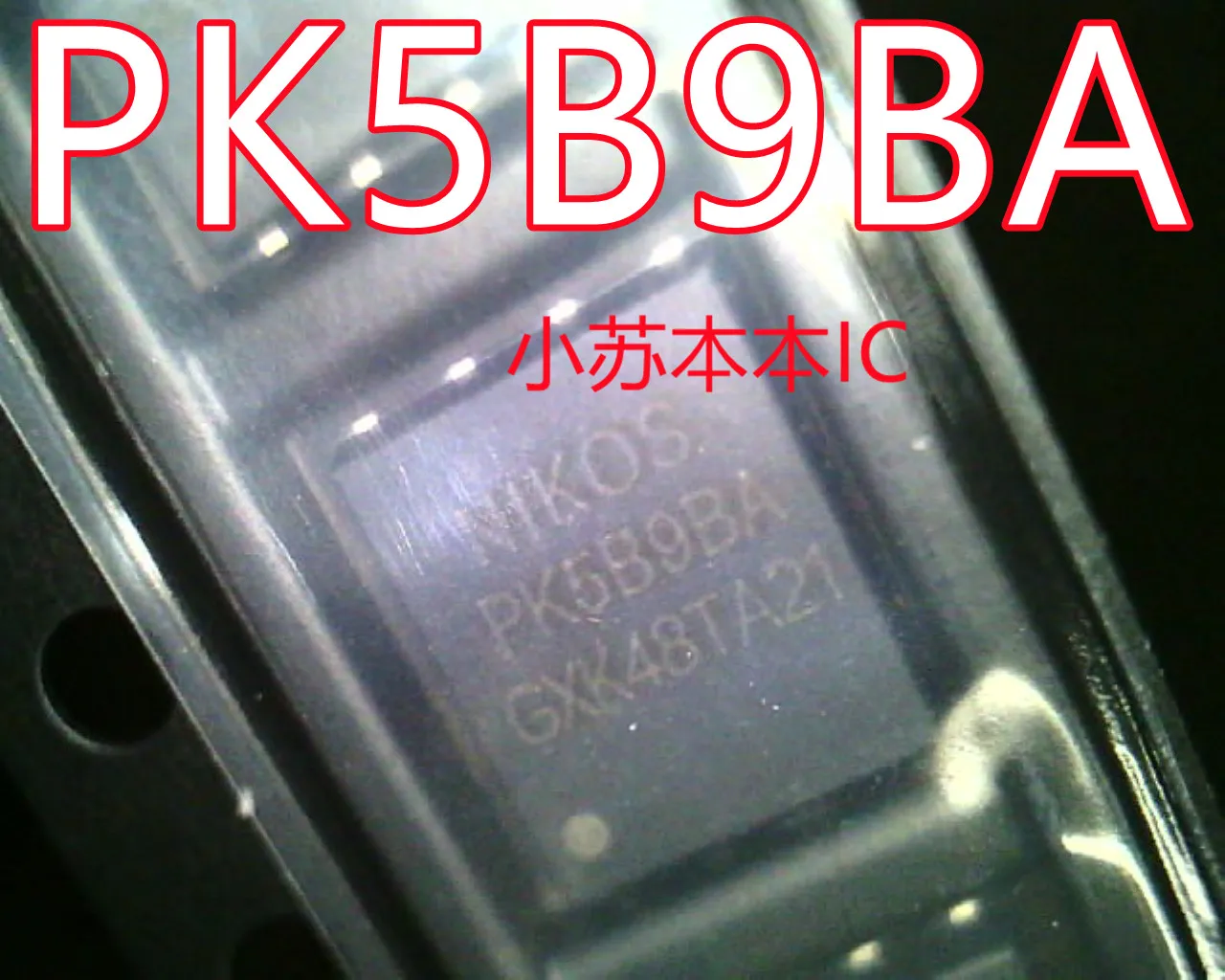

5PCS/LOT PK5B9BA PK589BA PK5B98A P 30V 83A QFN8