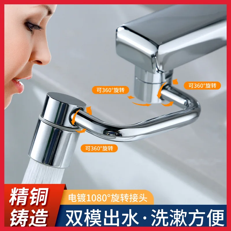Faucet Extender 1080&deg; Universal Rotation Kitchen Robot Arm Extension Two Mode Bubbler Water Tap Bathroom Swivel