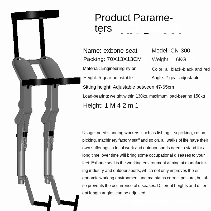 Adjustable Height Exoskeleton Wearable Seat Integrated Support Lightweight Special Work Fishing Stool Standing Worker Ideal Tool 3