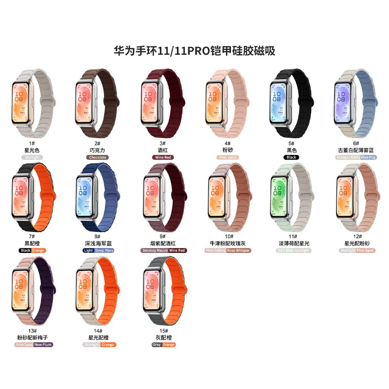 Magnetic Armor Silicone Watch Strap Replacement Band