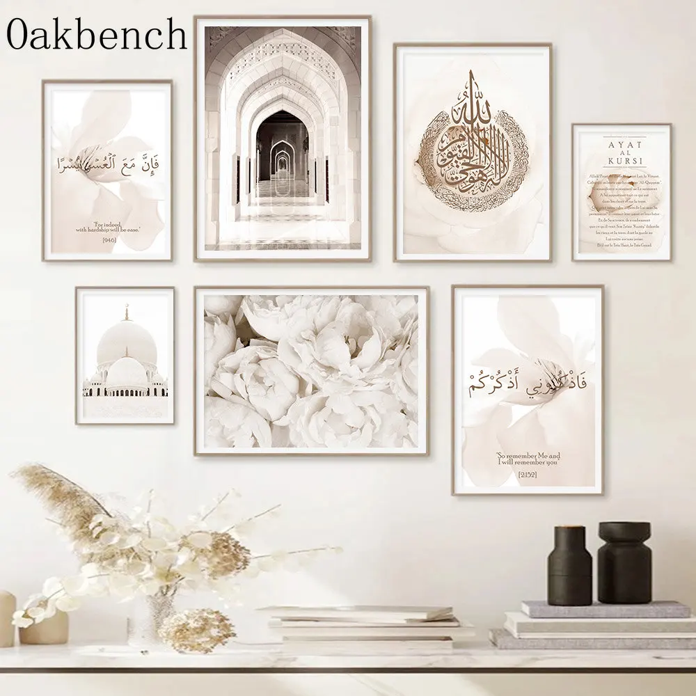 

Morocco Mosque Painting Poster Beige Flower Canvas Painting Islamic Ayat Al Kursi Wall Art Nordic Wall Posters Living Room Decor