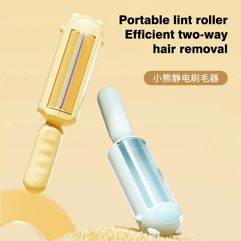 PetHairRemoverClothesElectrostaticBrushCatDogHairsSticking