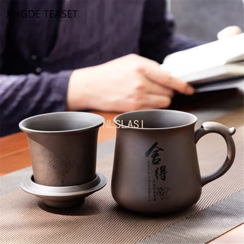 Chinese Yixing Handmade Purple Clay Teacup with Filter Tea Water Separation Office Water Cup Gift Travel Tea Set Drinkware 420ml
