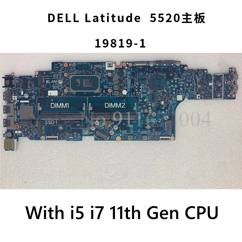 

For DELL Latitude 5520 Precision 3560 laptop Motherboard With i5 i7 11th Gen CPU mainboard 063MV5 0DPC2R 073T17 0G60M3 19819-1