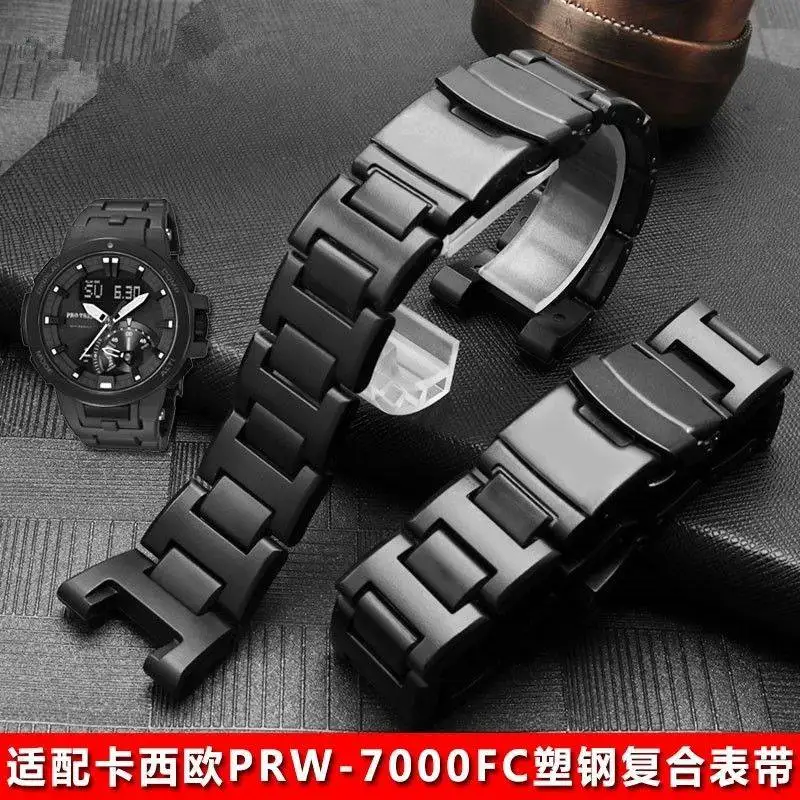 

Ремешок из светильник кого пластика и стали для Casio 5480 PRW-7000/7000fc, модель Protrek, аксессуары для спортивных часов