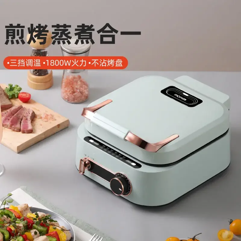 

MONDA Multifunctional Cooking Pan Electric Pancake Home Pancake Jin Ao Pancake tortilla maker machine 1800W 220V