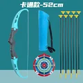 Blue 8Arrows Set