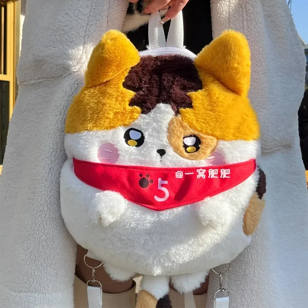 

Game Anime Haikyuu!! Kozume Kenma Cute Cat Plush Dolls Backpack Shoulder Bag 40cm Cosplay Knapsack Accessories Kawaii Xmas Gift