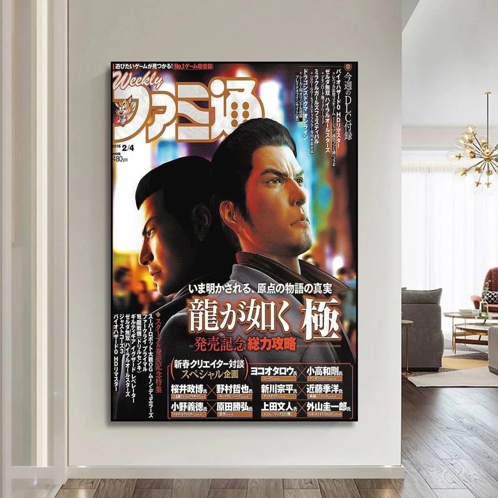 Yakuza Like a Dragon Game Good Quality Prints and Posters HD