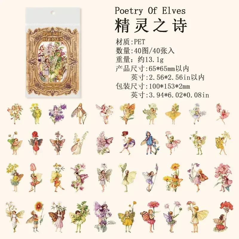 40Sheets Shakespeare Natural Poetry American Retro hand DIY sticker Package material collage Scrapbook Supplies 153*100mm