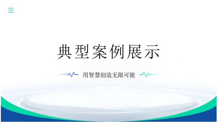 Smart Campus Sports_24
