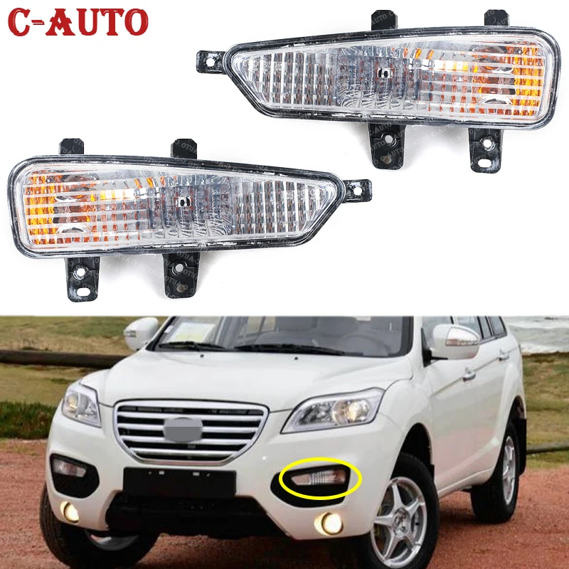 Противотуманные фары для автомобиля противотуманные светодиодный ры LIFAN X60 2011-2015