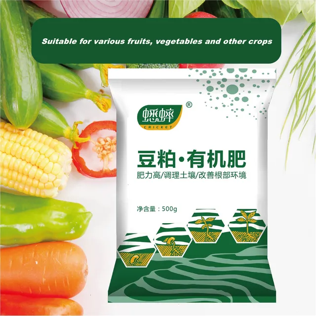 500 G Biológiai Műtrágya Mikrobiális Szerves Növény Univerzális Összetett Otthoni Kertészethez - Image 3