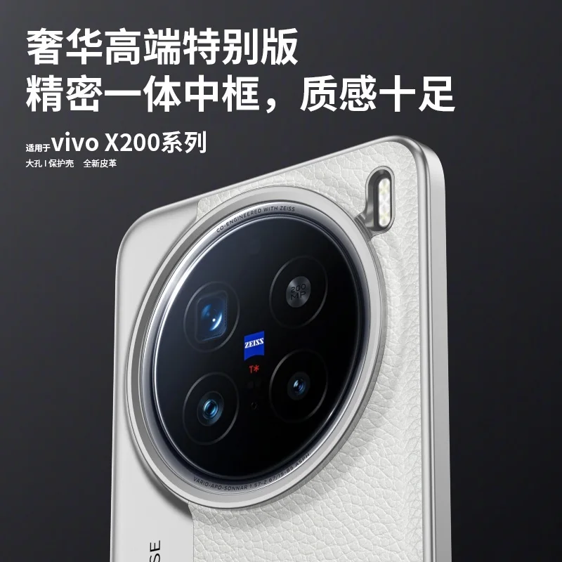 New Luxury Leather Case For VIVO X200 Pro MINI  Camera Style PC Back Cover For VIVO X200Pro Simple Shockproof Bumper Funda 5
