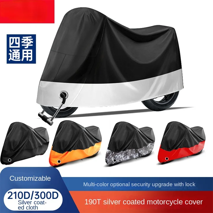 

Battery Car Cover Rain/Sun/Dust Proof Silver-Coated Cloth Motorcycle Car Cover