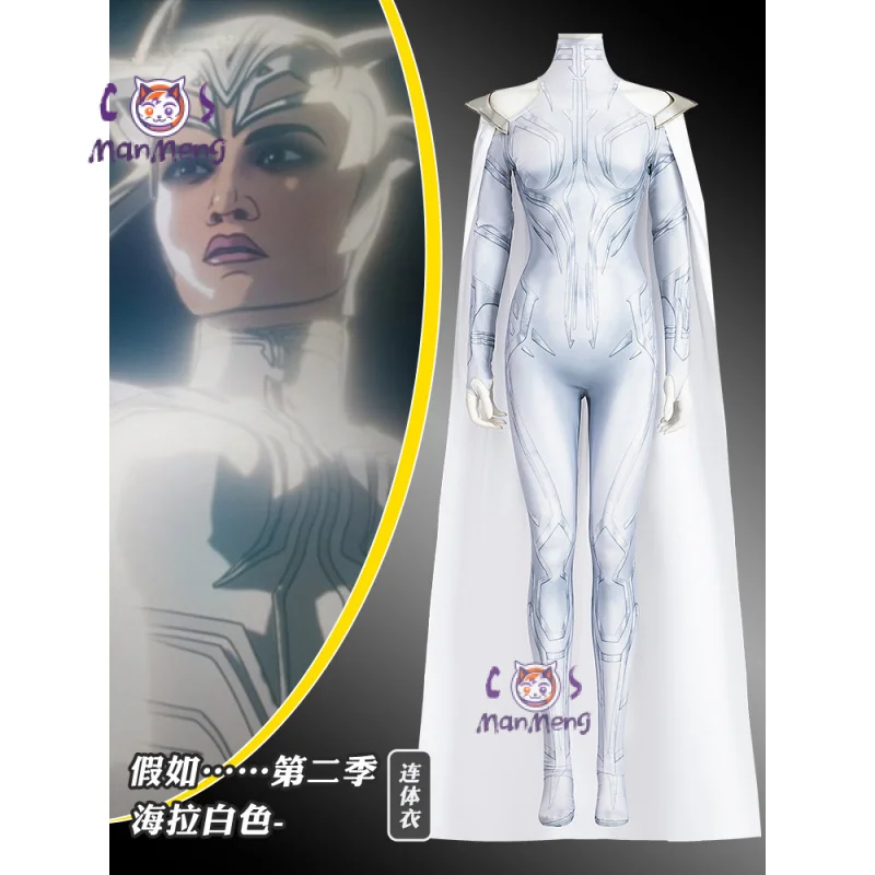 

Новый костюм для косплея hula, белый комбинезон на выбор