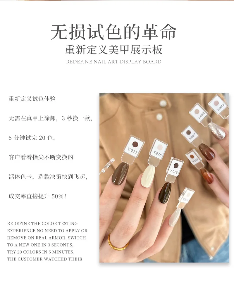 네일 컬러 팔레트 마그네틱 아크릴 컬러 카드북 네일 폴리쉬 글루 샘플 디스플레이 도구 네일 착용 스타일 샘플 보드