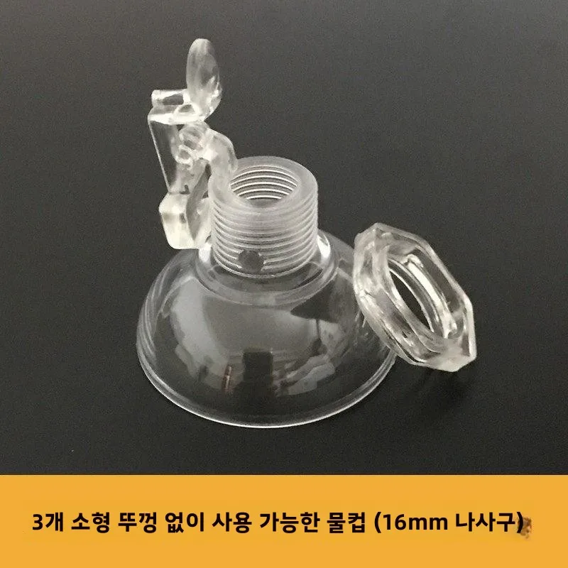 디유 자동 온수기 액세서리 풀세트 (멜링 티바 머신용) 스테인리스 스틸 물통, 뚜껑을 열지 않고 물을 채울 수 있음