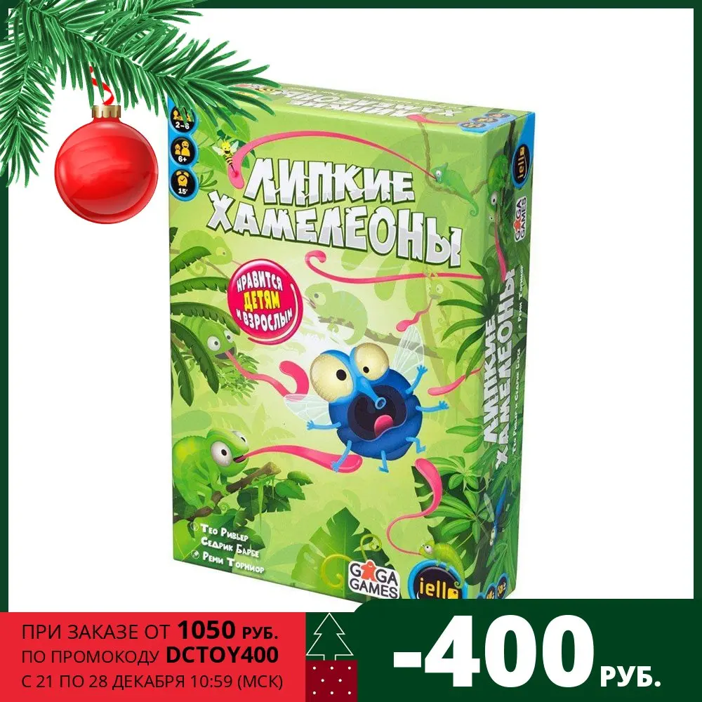 GaGa Games Board Game Sticky Chameleons games development learning Party company role playing games. | Игрушки и хобби