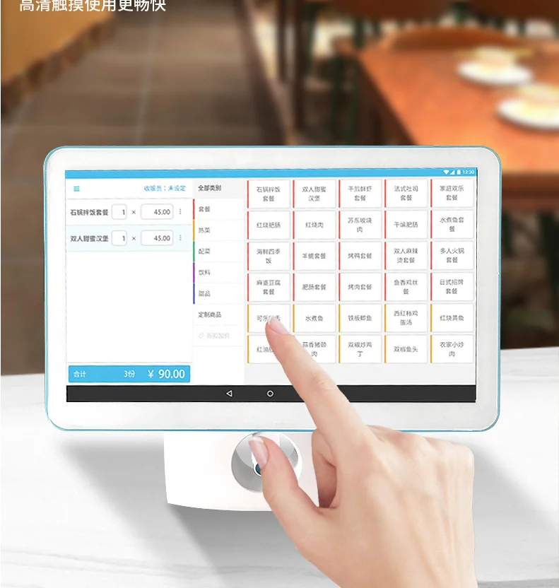 15.6 Doppio Schermo Lcd One Touch Panel Pos Machine Registratore Di Cassa Per Ristoranti E Supermercati Tutto In Un Terminale Di Sistema Pos