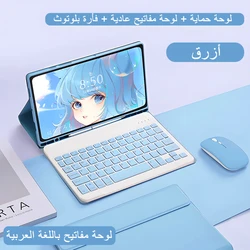 Universal Samsung Tablet Cover with Keyboard and Stand - S6 Lite 10.4in (Arabic Package 6)