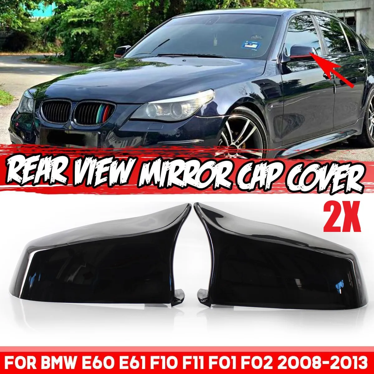 

1 пара, задние крышки для BMW E60 E61 F10 F11 F01 F02 2008-2013