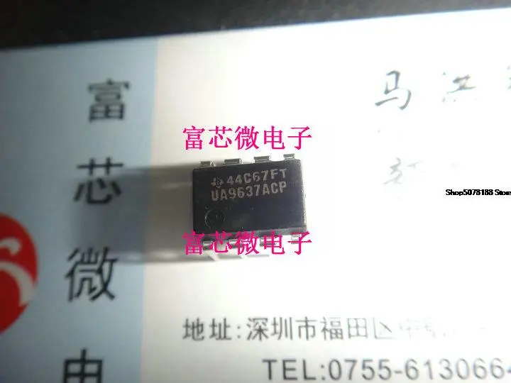 

10pieces UA9637ACP UC9637 DIP8 Original