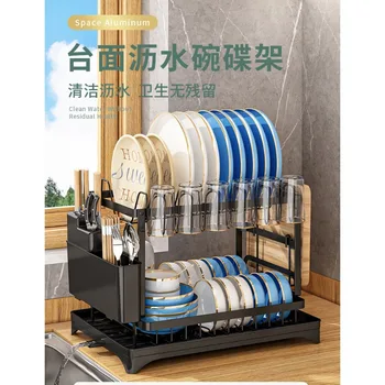 Kitchen Dish Drying Rack 1